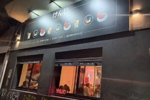 Kenji &ndash; けんじ