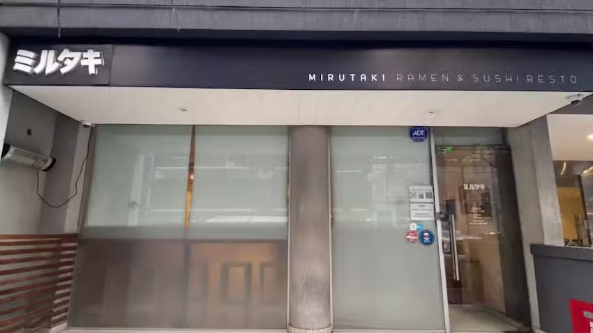 Mirutaki &ndash; ミルタキ Ramen & Sushi