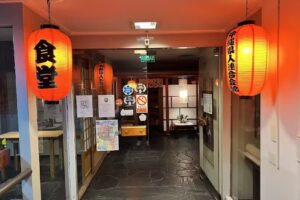 OKIREN Sushi Bar & Restaurant