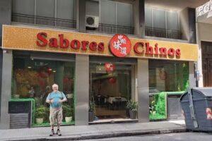 Sabores Chinos芳姐火锅