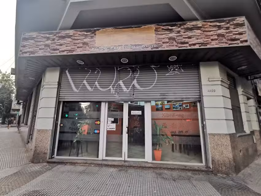 Xi Bei Feng (Northwest Wind)